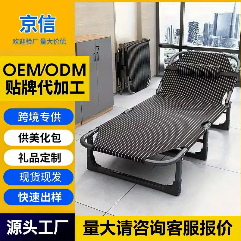 厂家直销办公室午休折叠床单人可收  户外休闲家用多功能折叠床