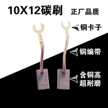 ˮƿ늄݆܇̼ˢ10X12ֱ늙C̼ˢˢN̖