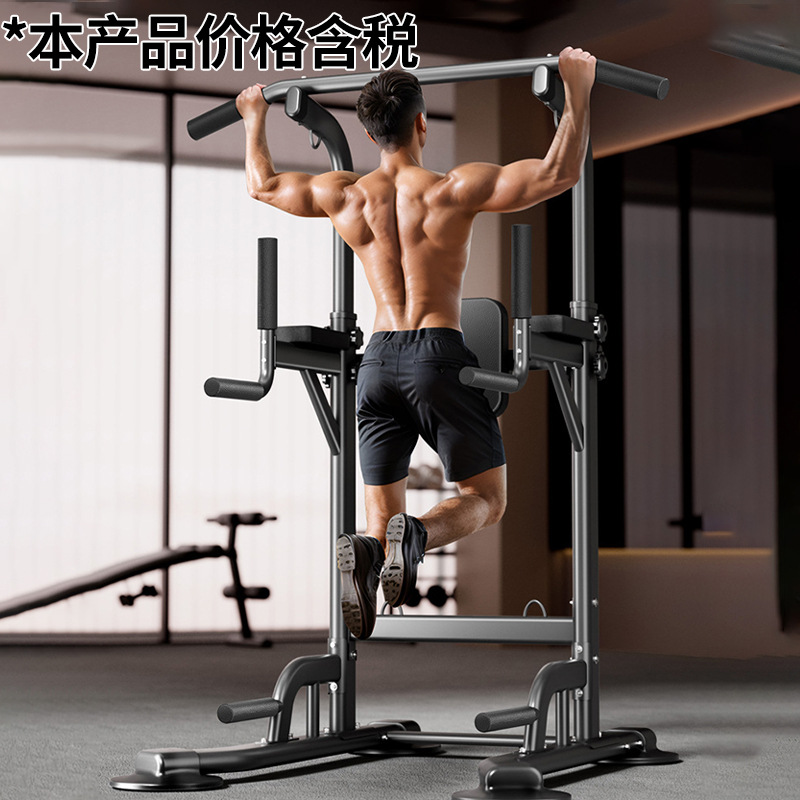 Horizontal Bar Home Indoor Pin-Up Device Parallel Bar Single Rack Single Pole Wall Floor Hanging Bar Home Fitness Equipment