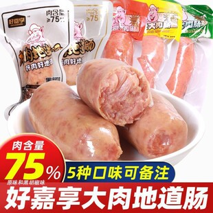 �ü�������ص��c�ں���ԭζ��ɽʯ���c��ʳ�i���u�����c��ʳ��ʳ