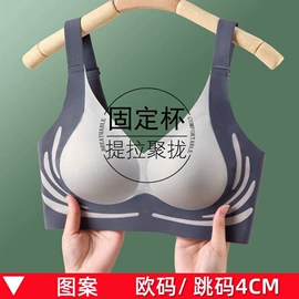 调整型文胸;无钢圈文胸;大码文胸
