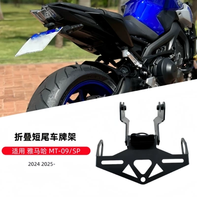 Suitable for Yamaha Mt-09/Sp Nömrə qabı
