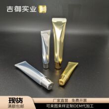 ��ƿ�F؛10ml15ml20ml/g�����۴���ܝ�����ܿڼt���yƷܛ�ܰ���