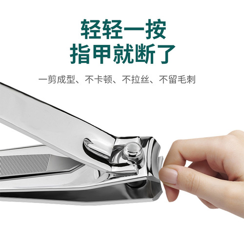 Strong Man Nail Clippers Stainless Steel Nail Clippers Large Flat Mouth Household Single Nail Clipper Manicure Tools Wholesale