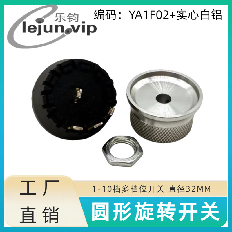 �־�LEJUN�Ƽ����ķ������36�ȵ�λ��ť����  YA1F02��ʵ�İ���