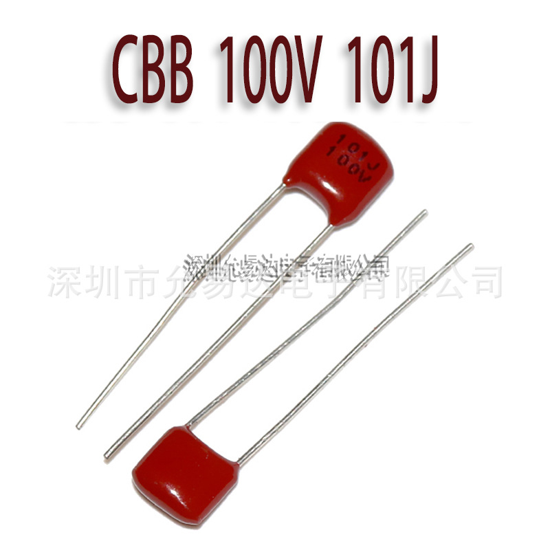 CBB薄膜电容100V  101J  脚距5MM