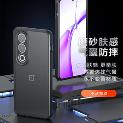 適用1+ACE3V手機殼奇甲氣囊一加1+12防摔膚感磨砂oneplus12保護套
