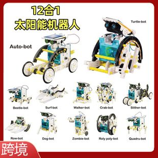 �羳���STEM13��1̫��ܙC�������b��ͯ�ƌW���DIY���B�