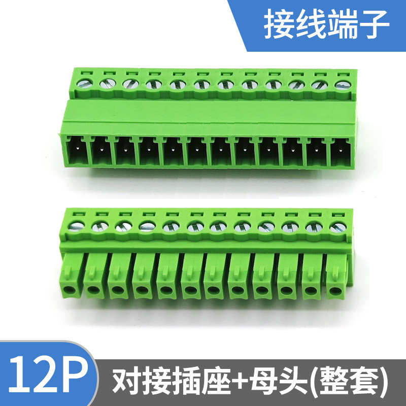 溶接レス突合せ15EDGRK/2edgrk-3.81mm突合せ式2edg挿抜グリーン端子|undefined