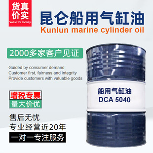 ������������������DCA5040������170kg/200L/Ͱ�ڙ��N������r��