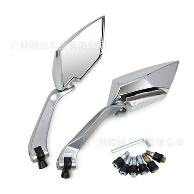 Motorcycle rearview mirror, Electric Vehicle Rearview Mirror - gray-left-and-right-pair