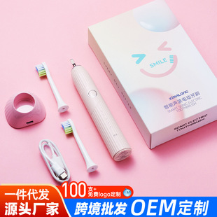 Electric Toothbrush Wireless Charging Electric Toothbrush Adult Gift Gift Graduation Gift Gum Protection Automatic Electric Toothbrush