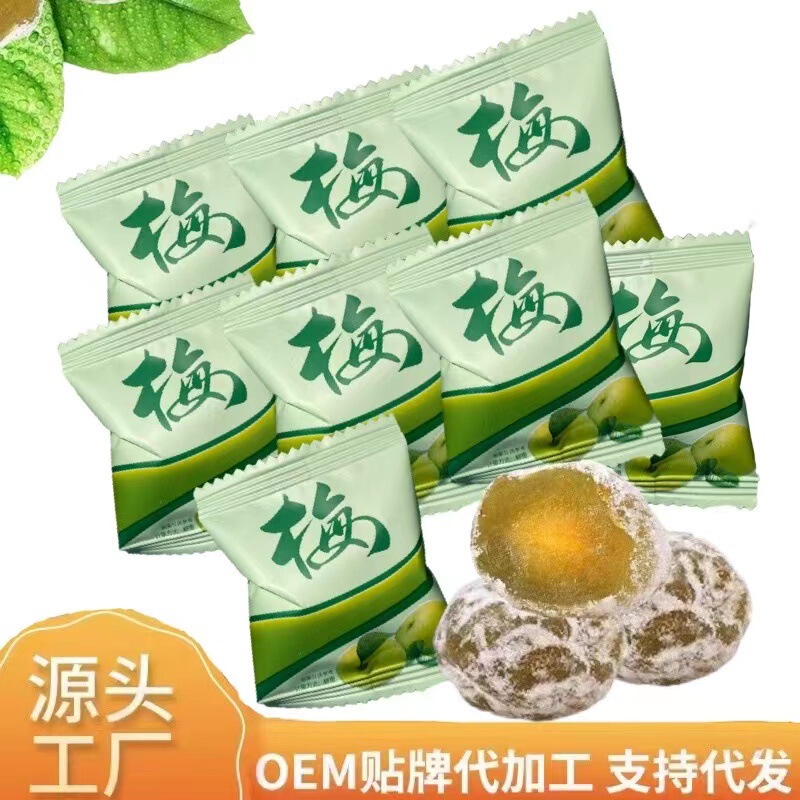 Factory direct supply of hair enzyme green plum enzyme plum enzyme green plum clean filial piety plum enzyme plum ebony