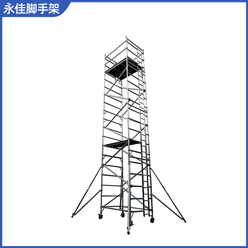 供应铝合金手架户外轮重型带脚手架铝合架建筑装修舞台搭建快装式