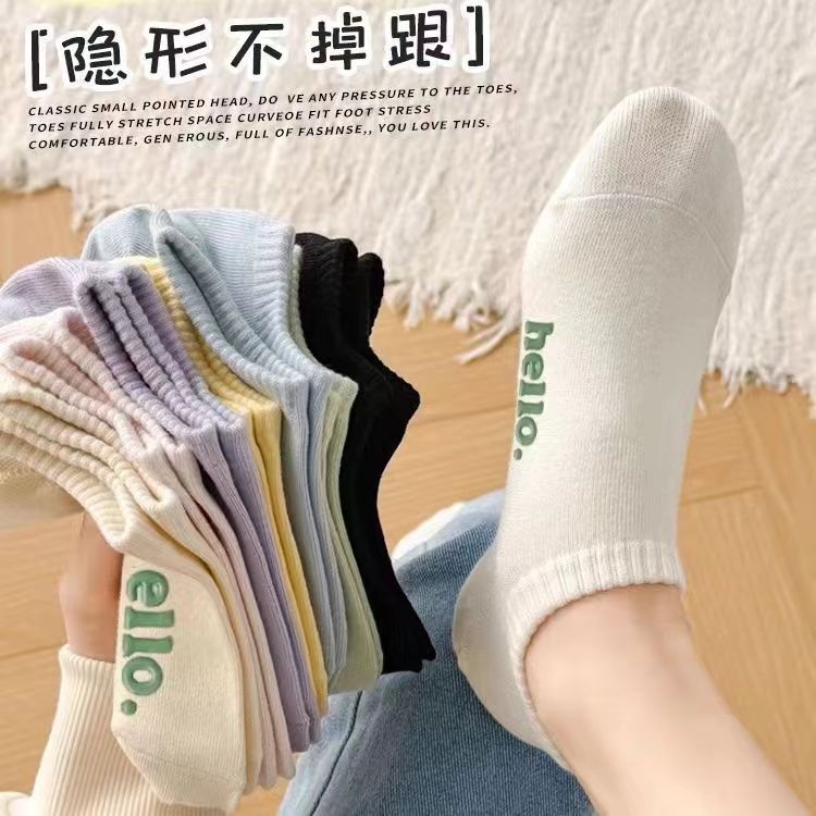 Summer Thin Candy-Colored Socks for Women, Short Socks, Trendy Low-Cut, Non-Slip Boat Socks, Zhuji Socks