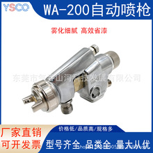 WA-200�������F�����͙C���^ ��ˮ�����ᘌ���͘��C���ˇ��^���