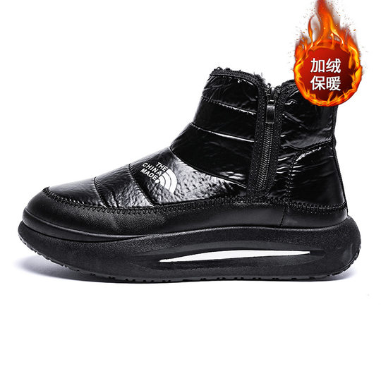Northeast snow boots men's winter fleece-lined warm minus 40 degrees non-slip waterproof sports fur integrated bread cotton shoes