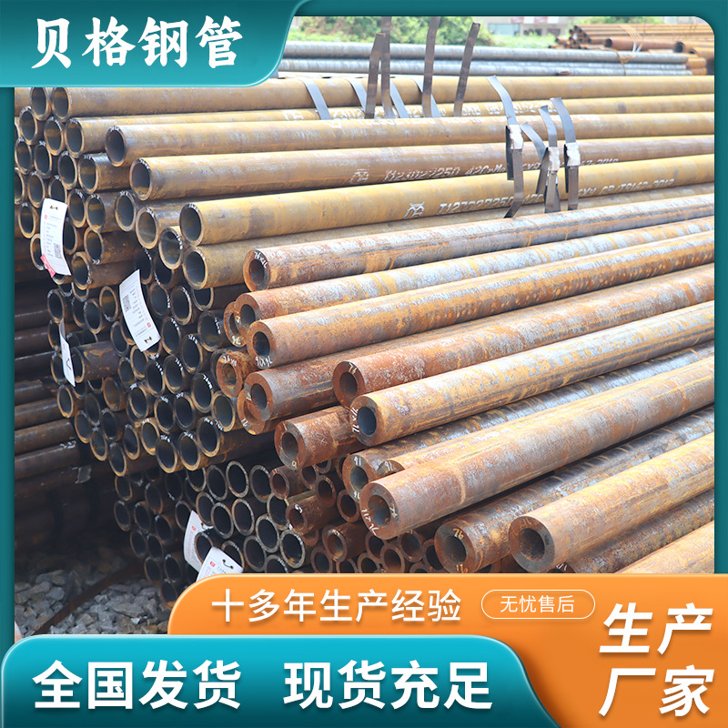 Q355D低温合金无缝钢管 GB6479高压管可切割 Q345D碳钢空心合金管