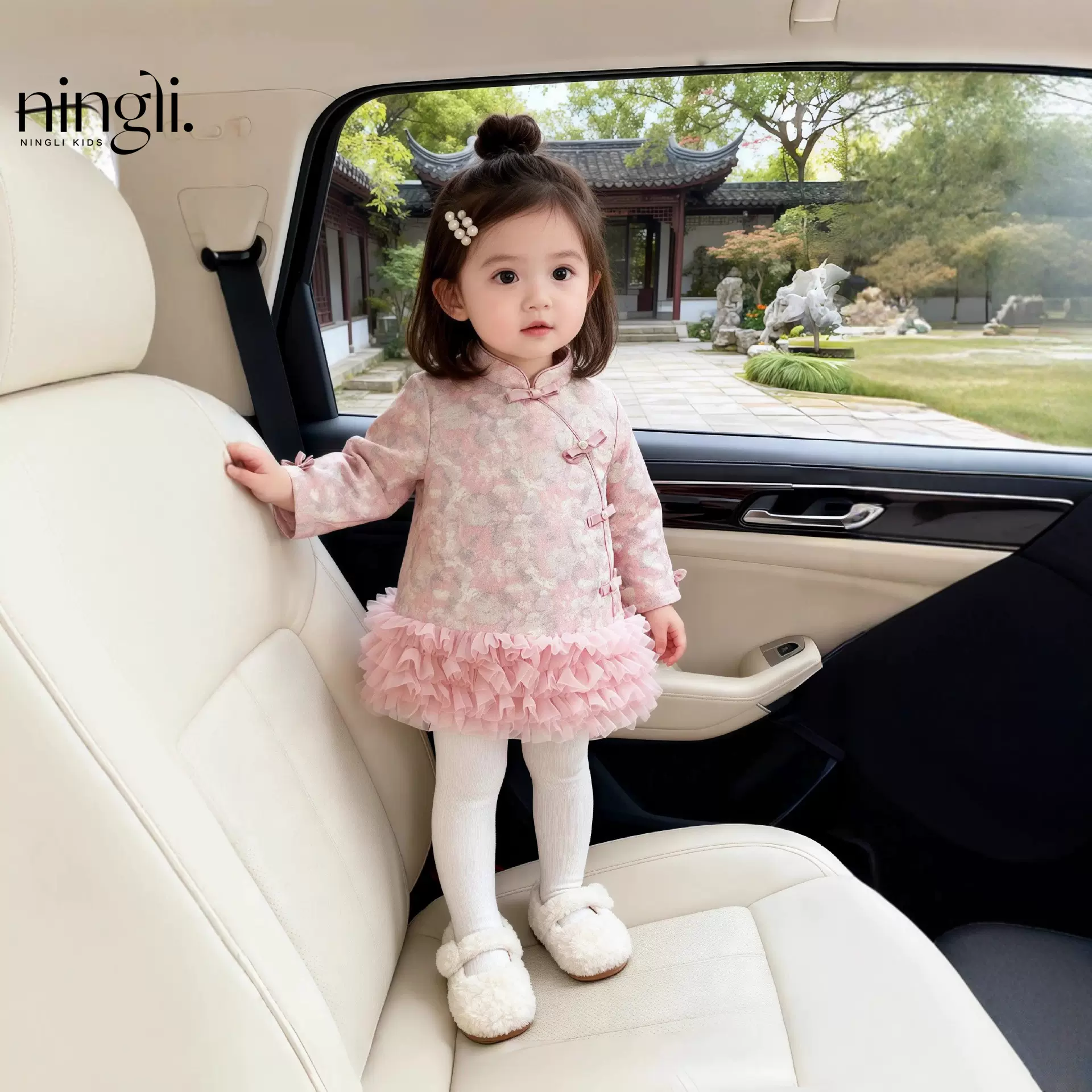 柠里女童秋冬新中式旗袍唐装女宝洋气夹棉汉服女孩蛋糕网纱旗袍裙