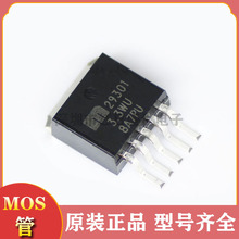 ԭ�bMIC29301-3.3WU �NƬTO-263-5 ���Է����� icоƬ �ԴоƬ