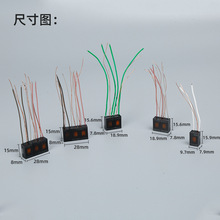 批发双电弧高压包点火枪配件变压器火机点烟器电子照明配件线路板