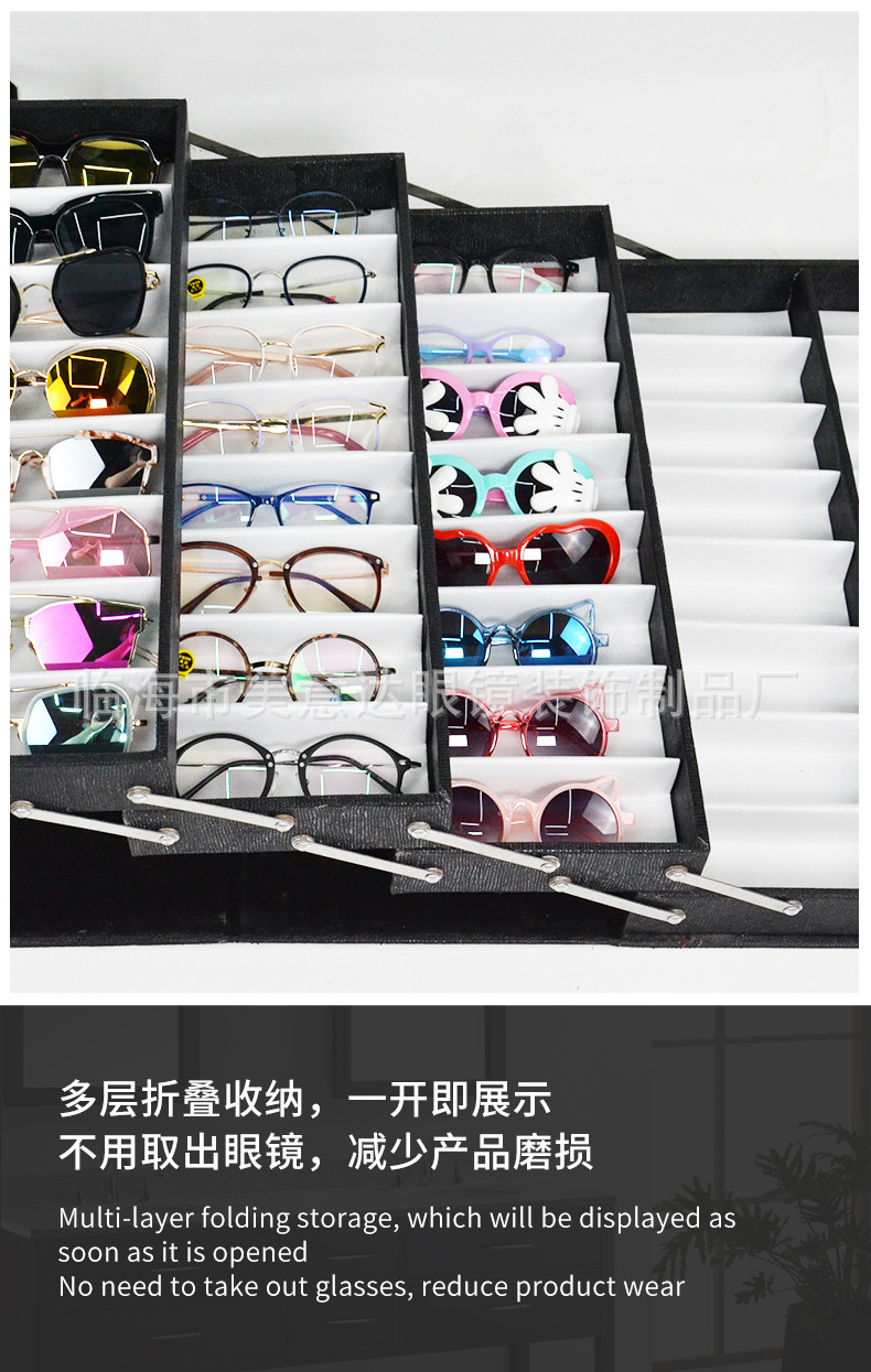 分层眼镜展示箱_09.jpg