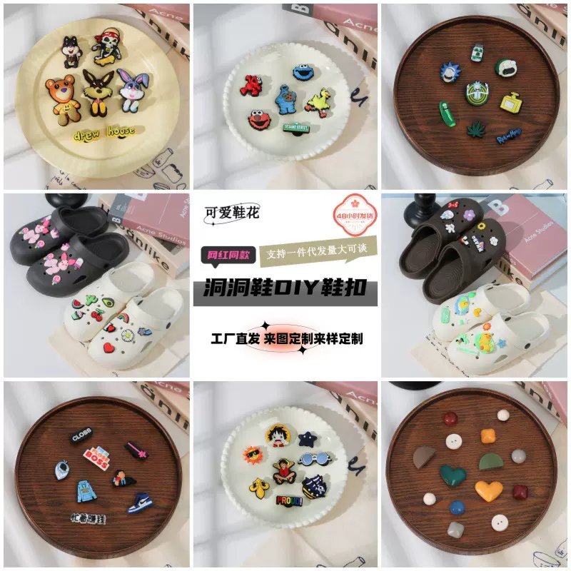 跨境批发卡扣装饰鞋花新款可爱创意配件配饰可拆diy个性百搭鞋扣