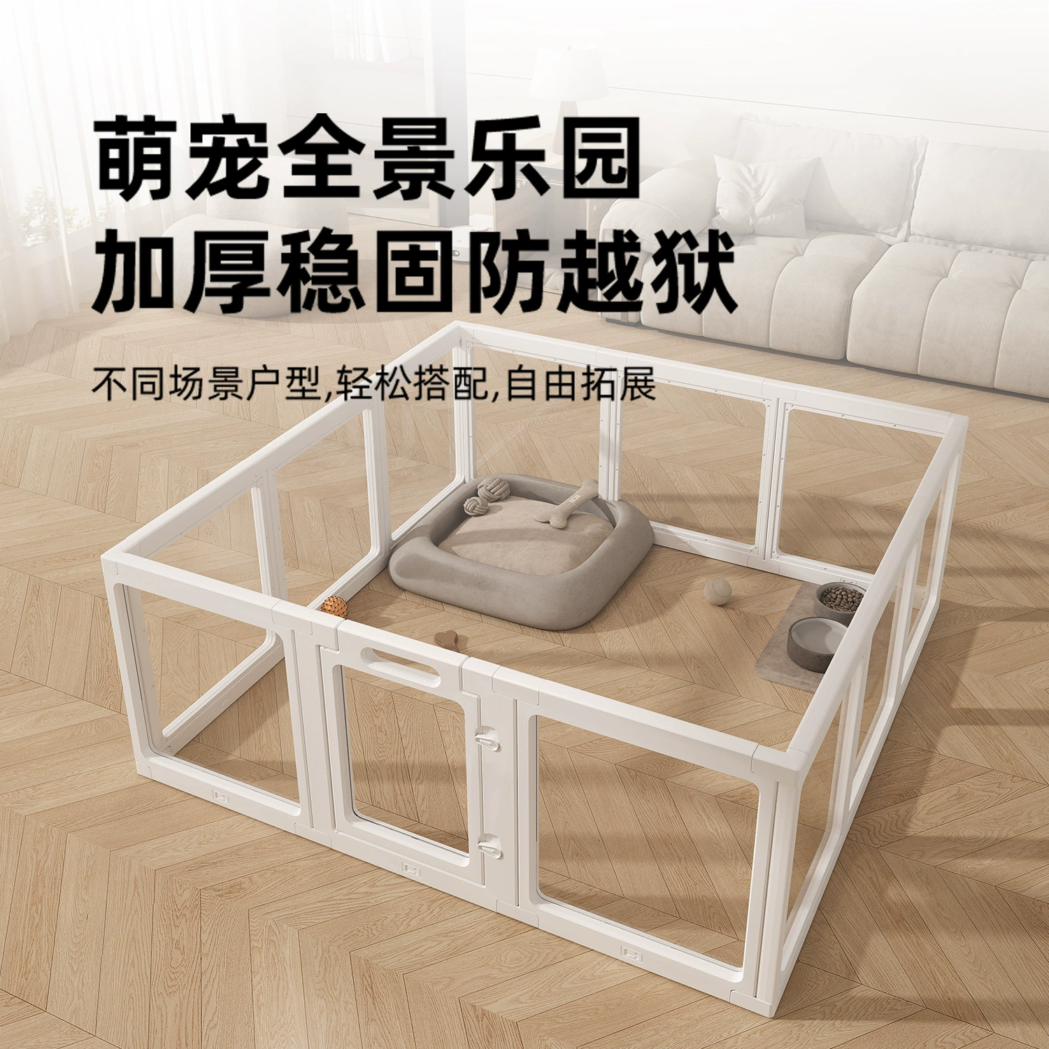 Обор для собак Акрилопрозрачные домашние животные Крытая клетка для собак