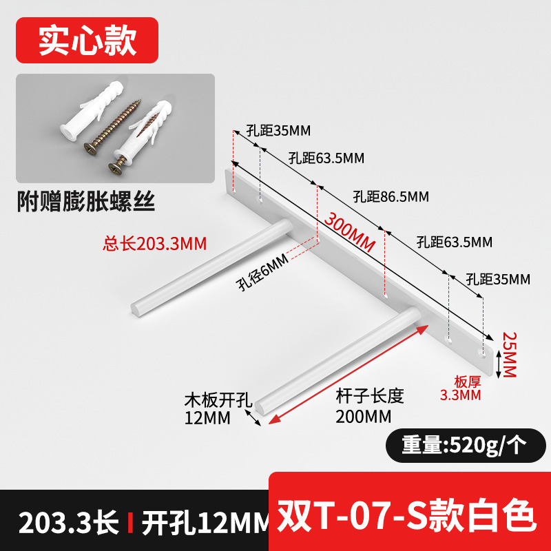黒隠しボードサポートバー単層パーティションラックサポートタイプ目に見えない木製ボードサポート壁固定ブラケット|undefined