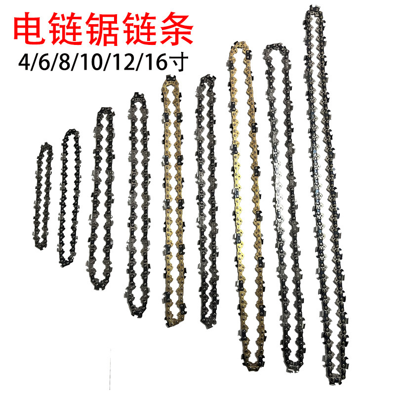 4 Inches 6 Inches 8 Inches 10 Inches 12 Inches 16 Lithium Electric Saw One Hand Saw Garden Logging Mini Saw Electric Chain Saw Guide Plate Chain