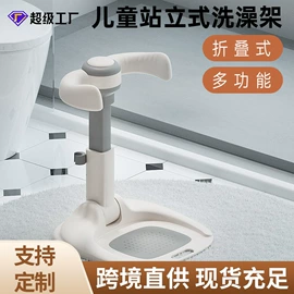 婴儿浴盆;儿童座便器;浴网、浴兜