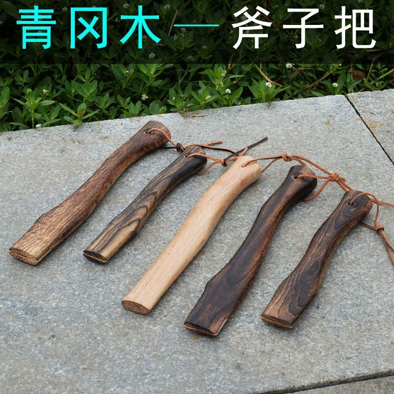 Рукоятка топора с деревянной ручкой, ручка топора из зеленого дуба, ручка топора из цельного дерева, ручка топора, ручка топора для улицы, ручка топора