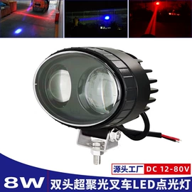 其他车灯;转向灯、角灯;大灯、前照灯