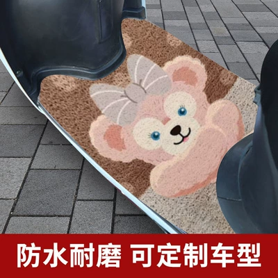 Cute cartoon electric car silk ring foot pad rubbing soil dust removal can be cut car foot pad battery car universal foot pad
