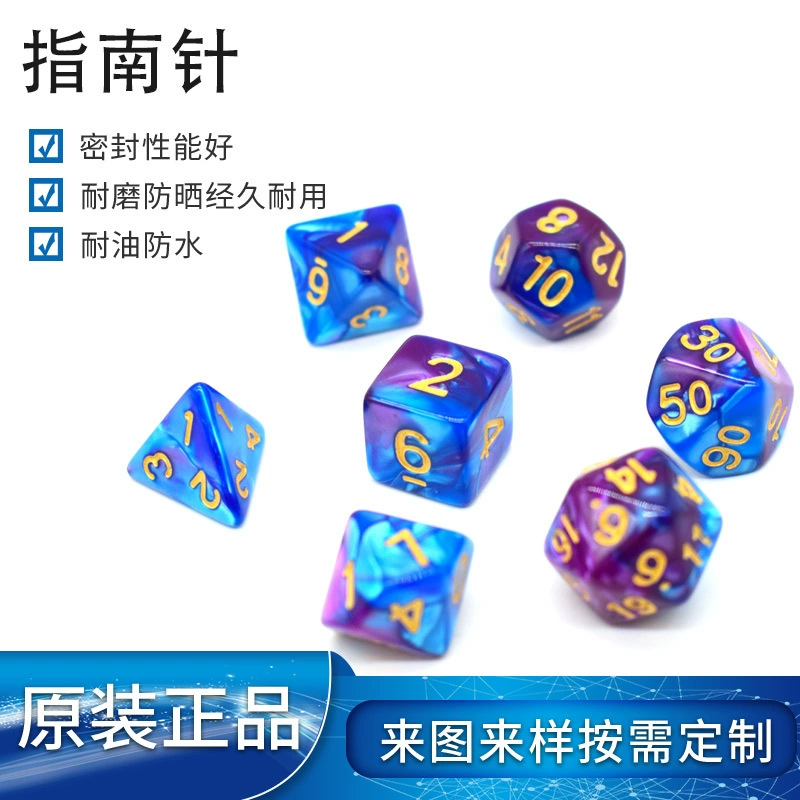 Развлечения Износостойкие кости Двухцветная многогранная игра Шахматные аксессуары Пластиковые кости Цифровой многогранный набор кубиков