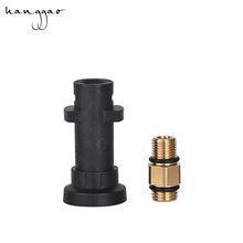 高壓泡沫噴壺接頭清洗機噴槍洗車器壺頭k2-k7配件接黃銅材質水槍