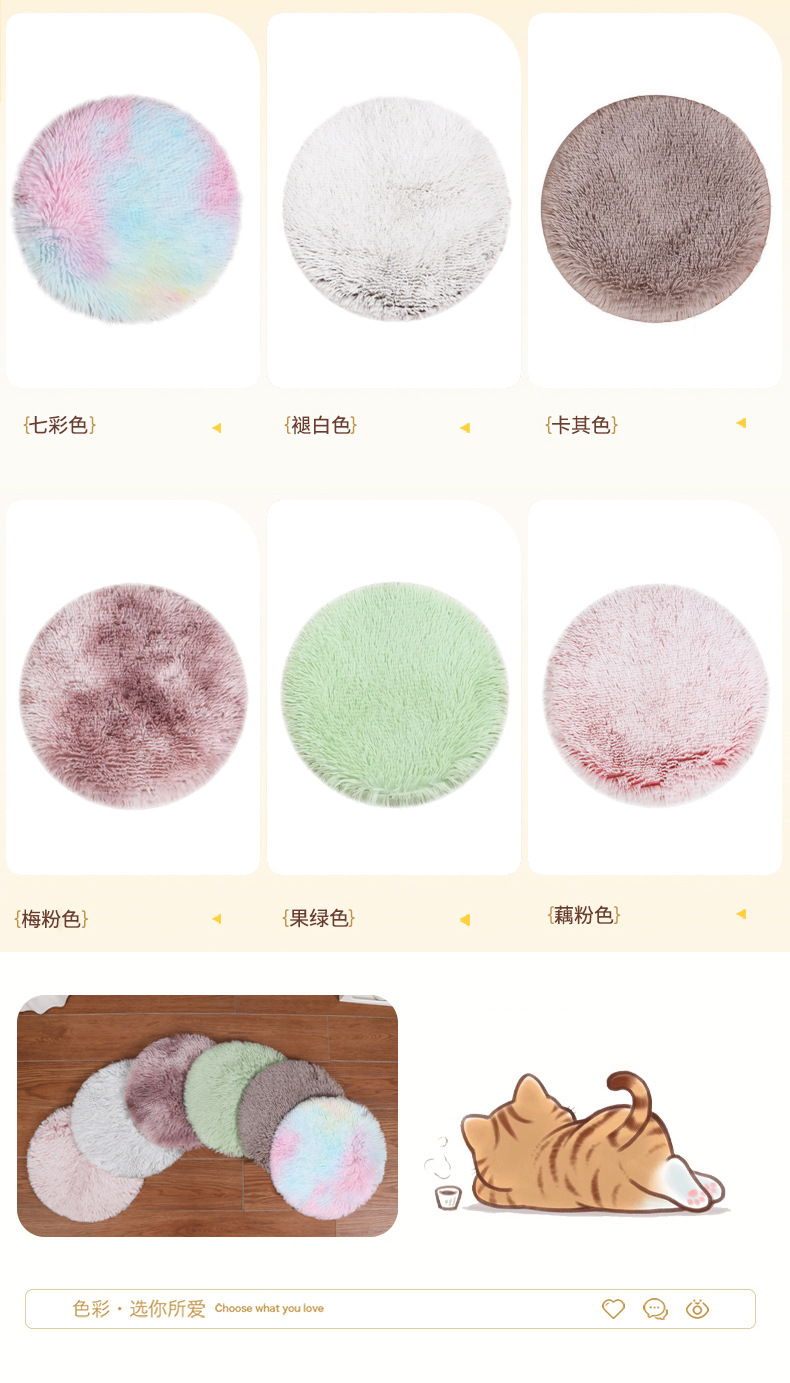 长毛绒圆垫详情页7.jpg