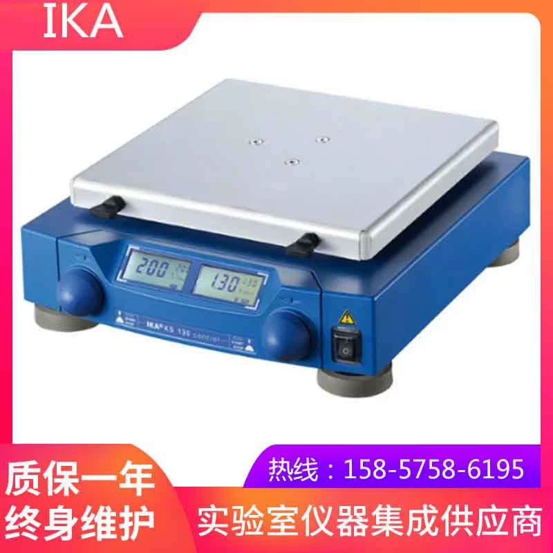 Немецкий шейкер IKA KS 130 управление круговым колеблющимся шейкером