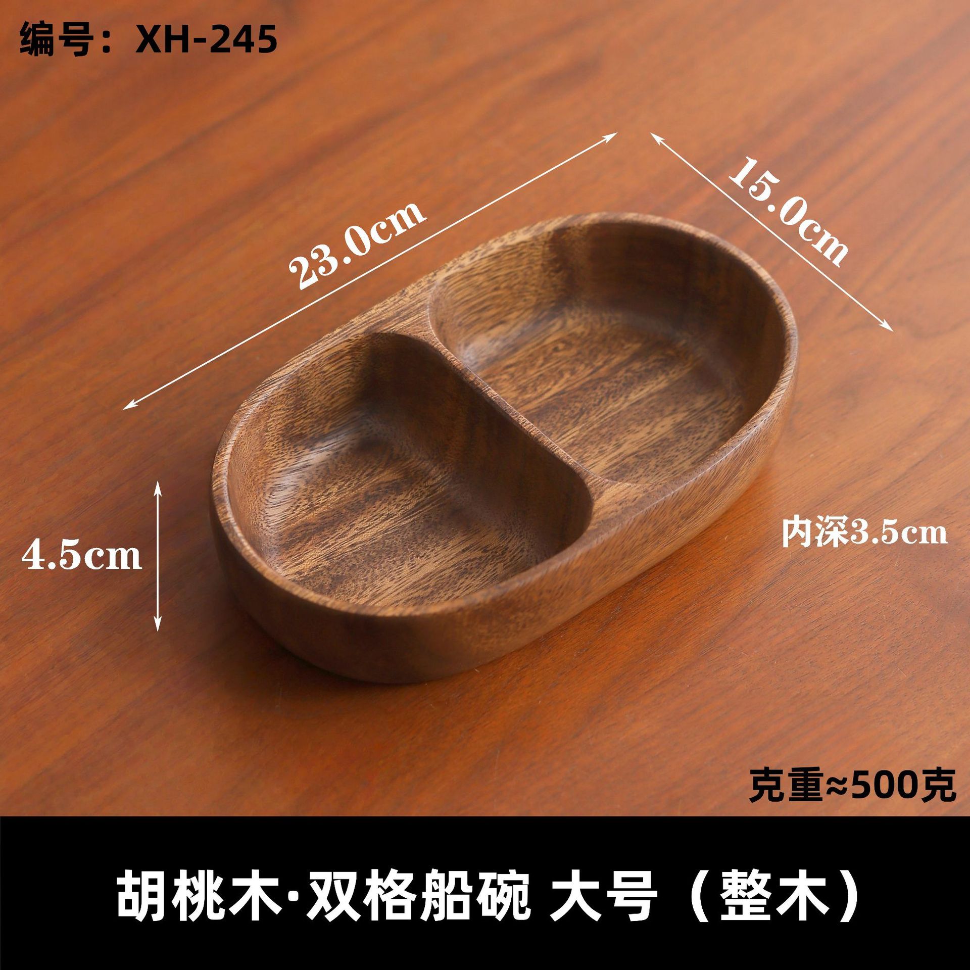 남미 타원형 보트 그릇 대형(통나무)