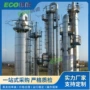 提纯效率物料精馏塔