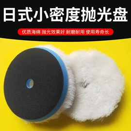 其他洗车工具;抛光轮;羊毛球