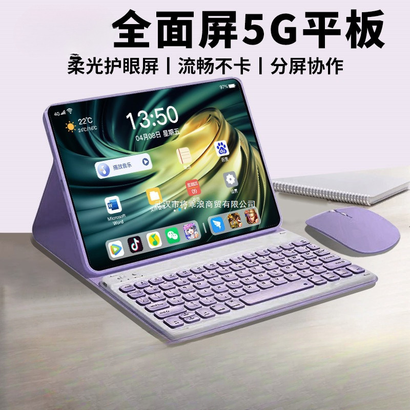 【】Snapdragon 888 Tablet 2024 New Model iPad with High-Definition Soft Light Eye-Protection Screen for Online Classes, Drawing, and Student Exams