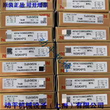 NSK�����S�� 40TAC72CSUHPN7C �S�� 40TAC72CDDGSUHPN7C 40*72*15