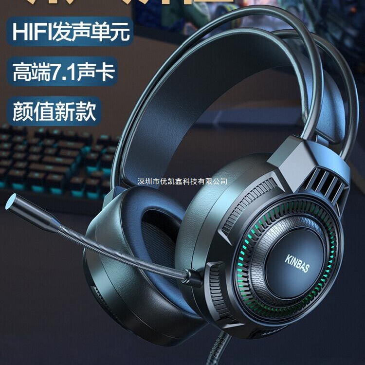 Computer Headset for Gaming, Desktop and Laptop Wired with Microphone Computer Headset for Gaming, Desktop and Laptop Wired with Microphone