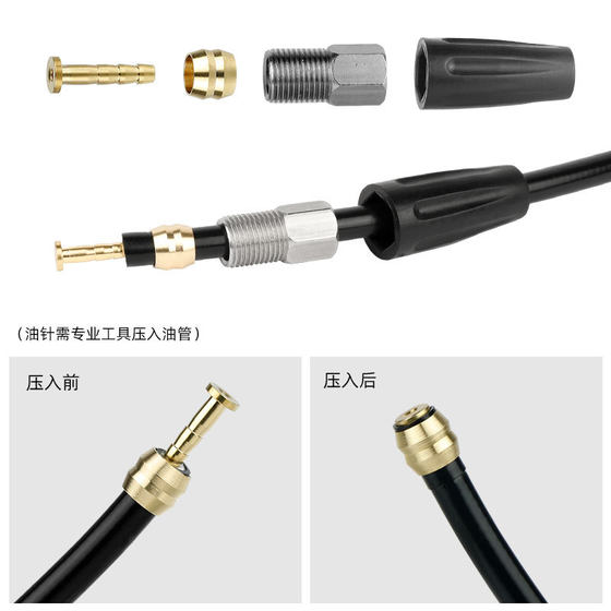 Road mountain bike oil needle olive head suitable for BH59/BH90 speed joint magula tubing union