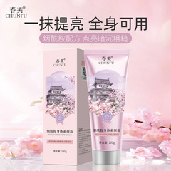 Niacinamide Body Cream, Concealer BB Cream CC Stick, Hydrating, Lightweight and Moisturizing Lazy Body Lotion Whole Body