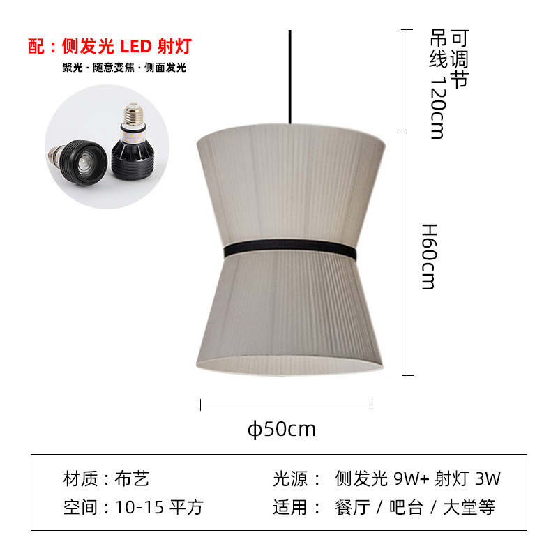 직경 50 * 높이 60cm [9W + 3W 측면 조명 스포트라이트 포함]