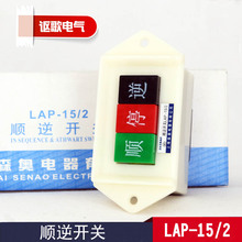 ϺɭW LAP-15/2 _P _P 혰o Ѻ_P