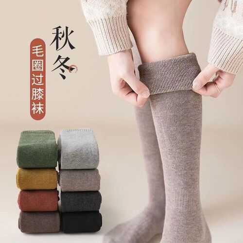 Thickened warm over-the-knee socks for women, thick terry socks, autumn and winter Korean style women's mid-thigh, high-thigh plus velvet stockings