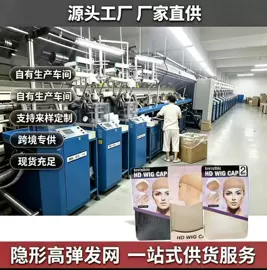 发网